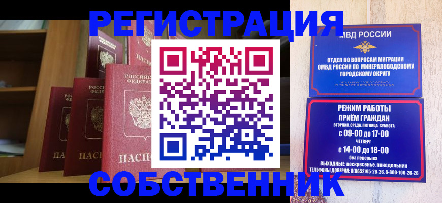 найти адрес прописки в Астрахани